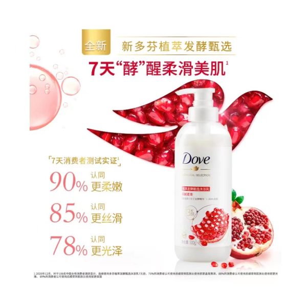 【李佳琦推薦】Dove/多芬植萃發酵沐浴露500ml：圖片 3