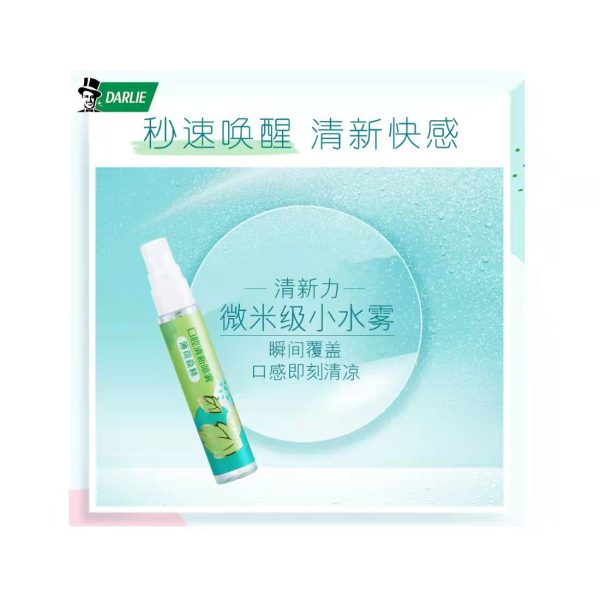 黑人清茶花園口氣清新劑口噴8ml：圖片 2