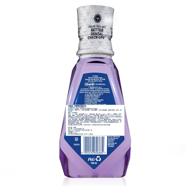 OralB/歐樂B 清新口氣漱口水牙齦專護：圖片 3