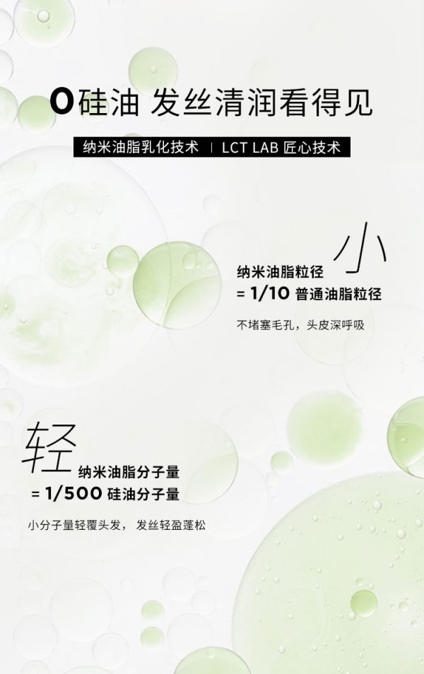 Unny 洗髮精護髮素套裝洗髮精300ml+護髮素200ml：圖片 5