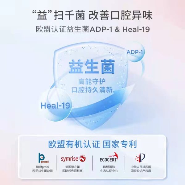 bop 益生菌口噴口氣清新劑17ml：圖片 8
