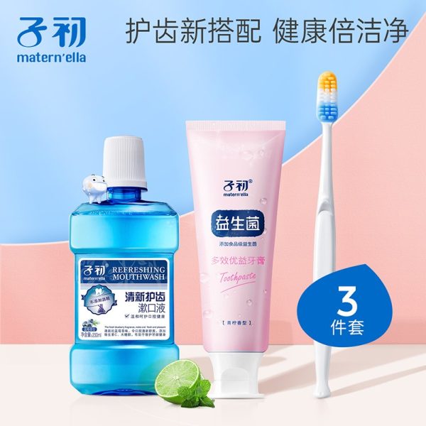子初孕婦漱口水牙膏牙刷口腔護理套裝3件組×1：圖片 3