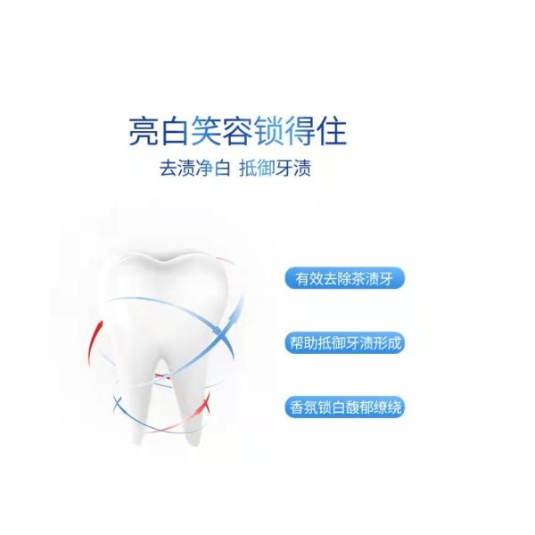 佳潔士鎖白致尚技術美白去黃牙膏120g：圖片 6