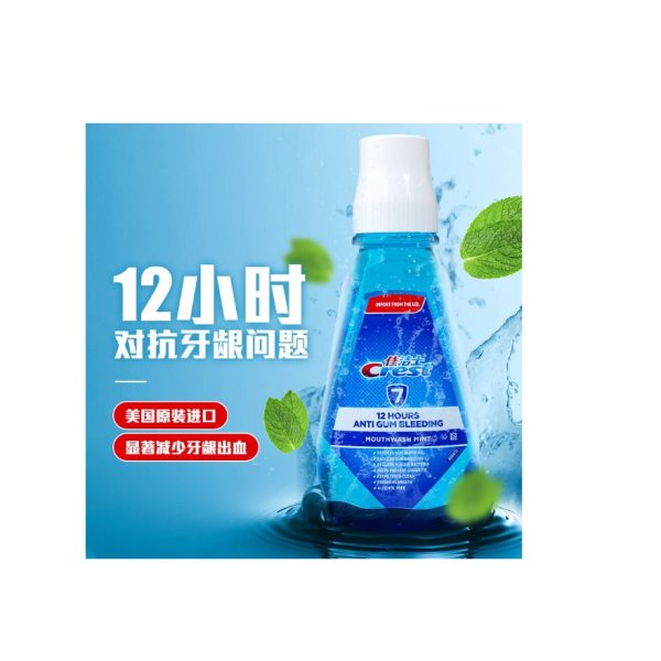 佳潔士美白抗菌漱口水抗牙齦紅腫無酒精500ml：圖片 2