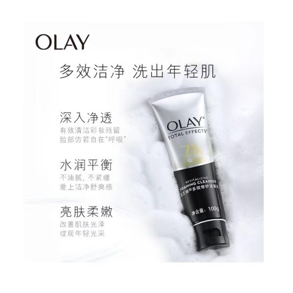 Olay 多效修護潔顏乳100g：圖片 3