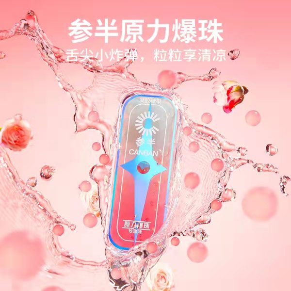 參半元氣口腔清新爆珠便攜式30粒/盒：圖片 10