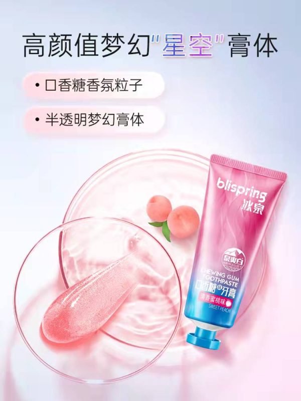 【張雨綺同款】 冰泉口香糖牙膏100g：圖片 8
