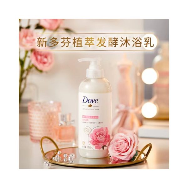 【李佳琦推薦】Dove/多芬植萃發酵沐浴露500ml：圖片 8