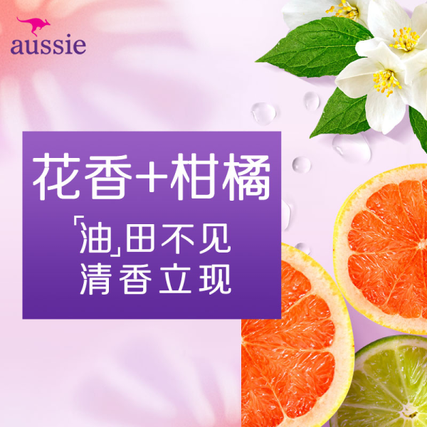 AUSSIE 紫袋鼠豐盈蓬鬆男女洗髮精360ml 1瓶：圖片 3