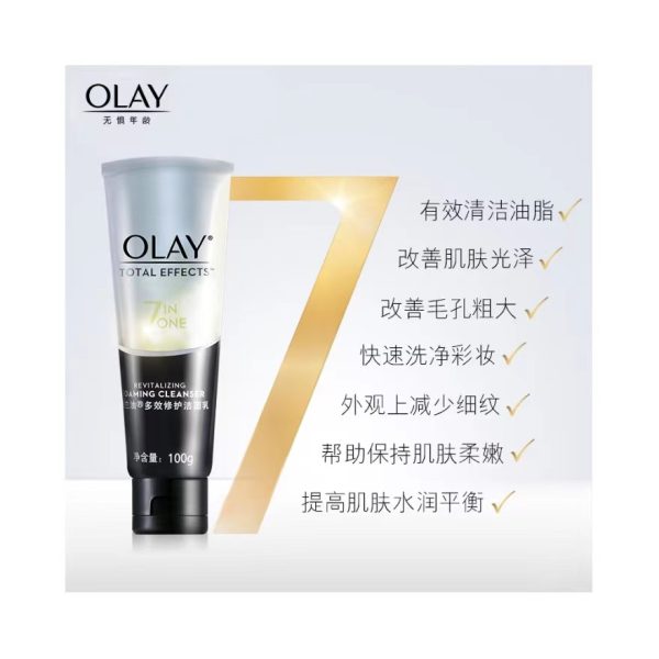 Olay 多效修護潔顏乳100g：圖片 2