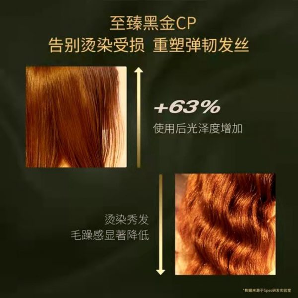 Spes 魚子醬洗髮精護髮素套裝洗髮精300ml+護髮素300ml：圖片 3