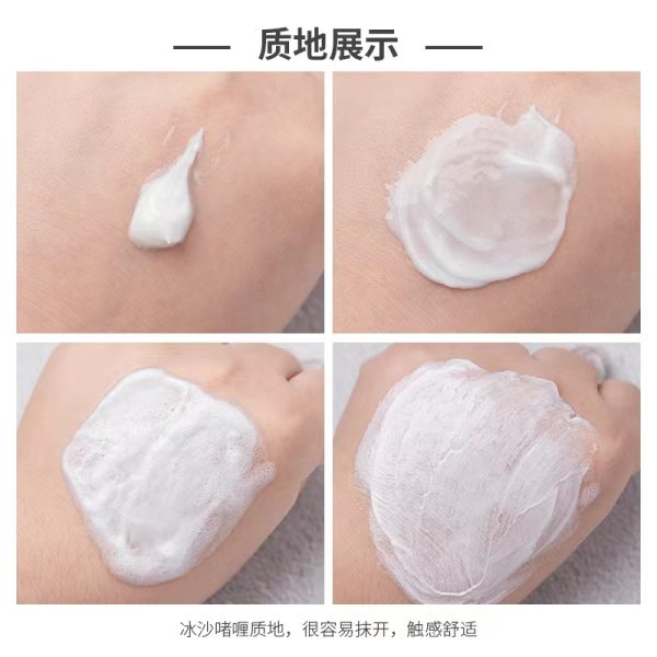 雅诗兰黛  柔丝焕采氨基酸粉色洗面奶 125ml：圖片 6