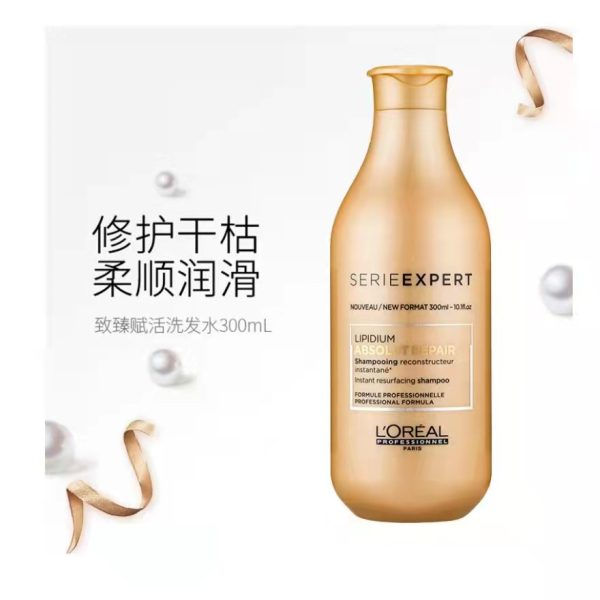 歐萊雅PRO沙龍洗髮精【受損修復】致臻賦活：圖片 2