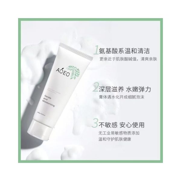 Aoeo 山茶花氨基酸溫和深層清潔控油潔面乳：圖片 2