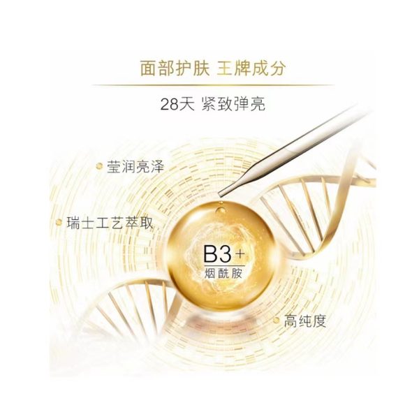 【李佳琦推薦】 Olay 菸鹼醯胺滋潤身體持久留香沐浴露：圖片 2