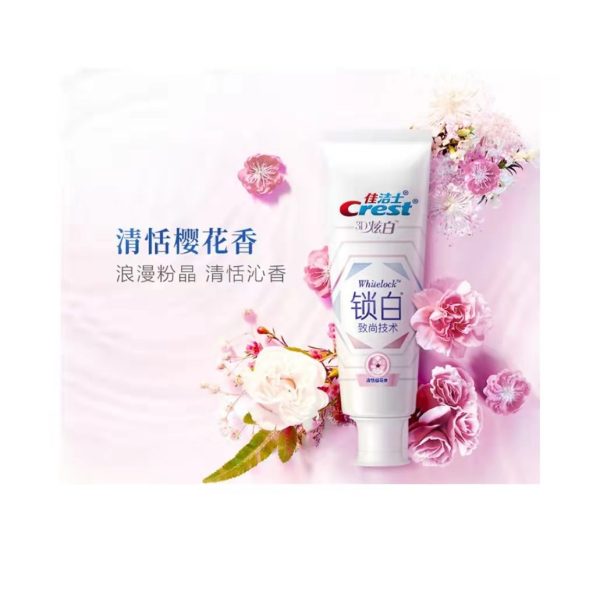 佳潔士鎖白致尚技術美白去黃牙膏120g：圖片 3