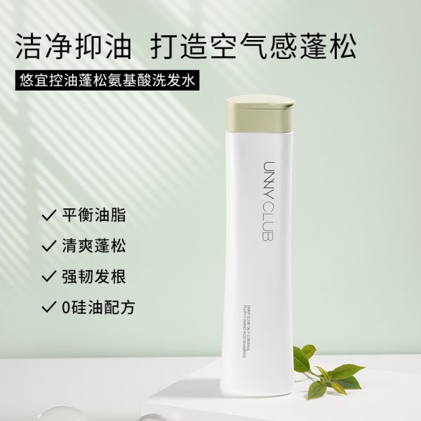 Unny 洗髮精護髮素套裝洗髮精300ml+護髮素200ml：圖片 4