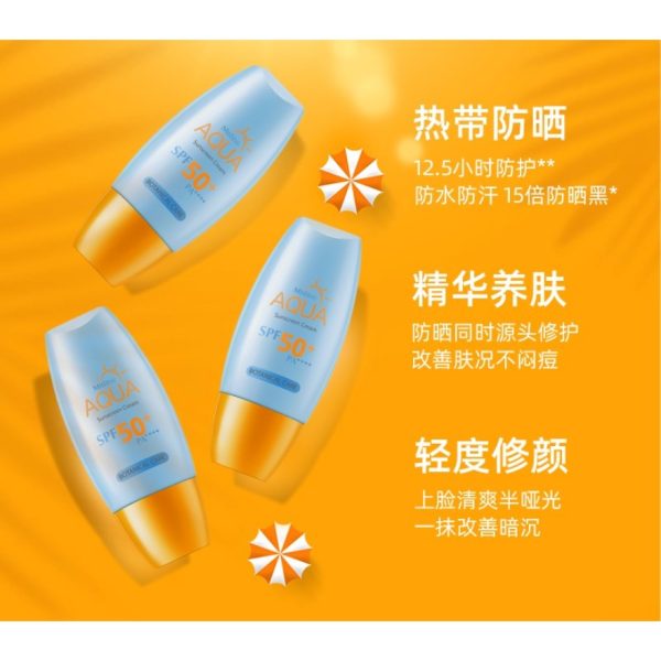 Mistine 小黃帽臉部身體防曬乳SPF50+ 臉部防曬40ml(PA++++)：圖片 2