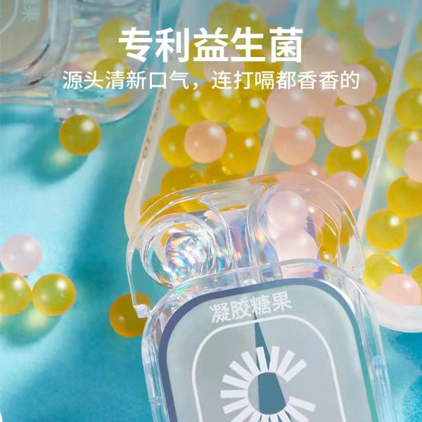 參半元氣口腔清新爆珠便攜式30粒/盒：圖片 2
