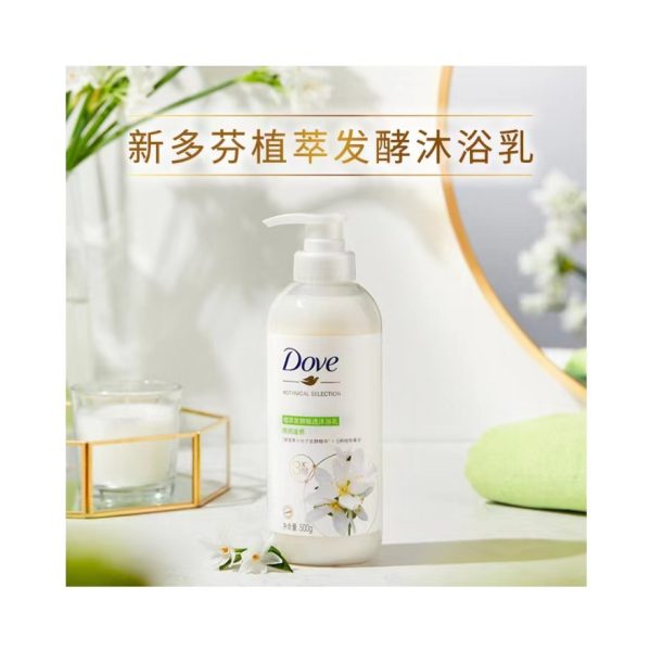 【李佳琦推薦】Dove/多芬植萃發酵沐浴露500ml：圖片 5