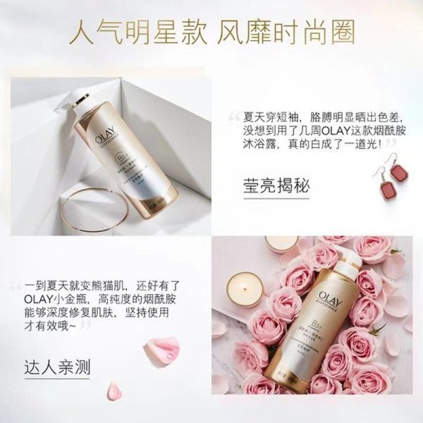 【李佳琦推薦】 Olay 菸鹼醯胺滋潤身體持久留香沐浴露：圖片 6