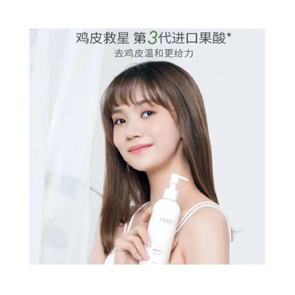 半畝花田神經醯胺保濕滋潤香體身體乳：圖片 4