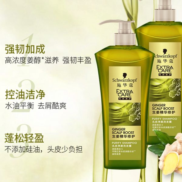 施華蔻控油生薑男女洗髮精：圖片 2