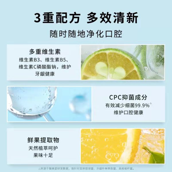 舒客攜帶持久性男女口氣清新噴霧22ml：圖片 4
