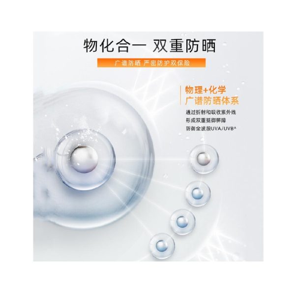 高位防曬噴霧美白全身防紫外線隔離SPF50+/PA+++ 120ml：圖片 2