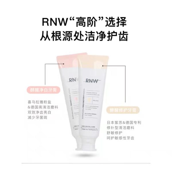 RNW 去黃去口臭美白牙膏100g：圖片 6