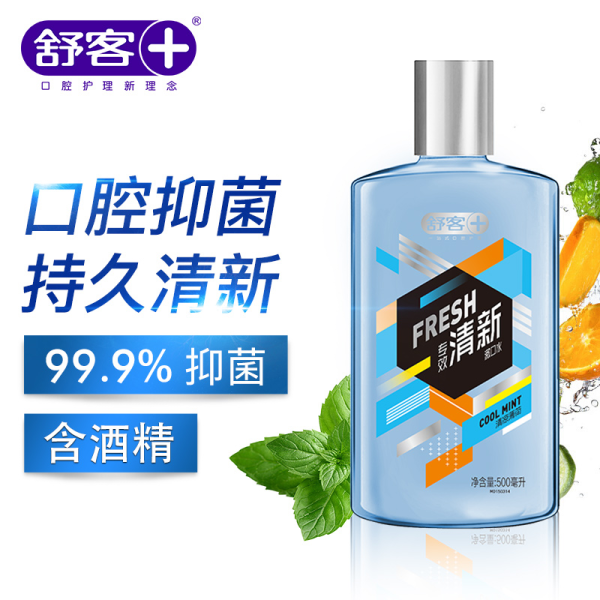 舒客抑菌清新口便攜氣漱口水：圖片 7