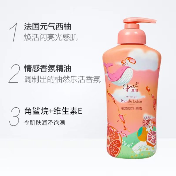 澳寶柚然樂活沐浴露300ml 1瓶：圖片 3