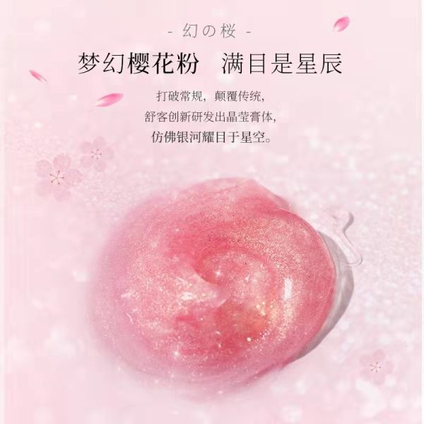 舒客美白去黃酵素牙膏120g：圖片 3