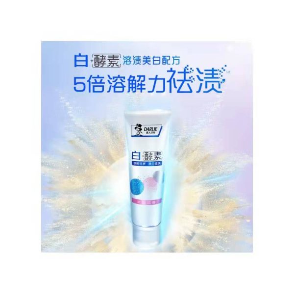 黑人白色酵素清新薄荷牙膏組套：圖片 3