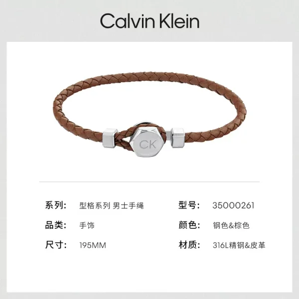 【秋冬新品】CalvinKlein CK型格系列幾何時代男士手鍊：圖片 2