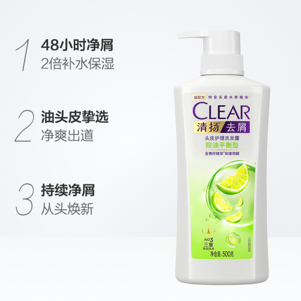 清揚控油去屑男女洗髮精500ml 控油平衡1瓶：圖片 2