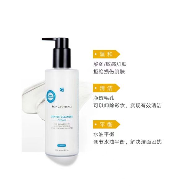 修麗可清潤溫和潔面乳200ml：圖片 2
