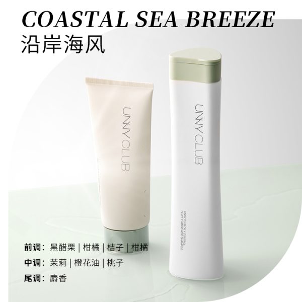 Unny 洗髮精護髮素套裝洗髮精300ml+護髮素200ml：圖片 2