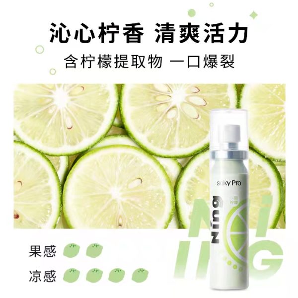 舒客攜帶持久性男女口氣清新噴霧22ml：圖片 6