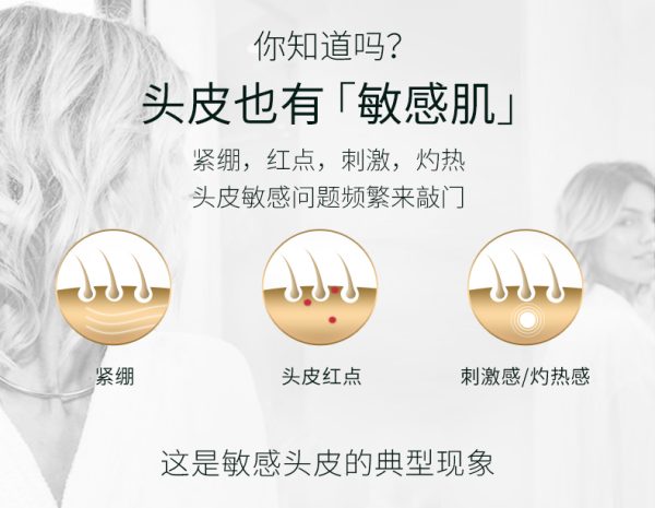 卡詩舒緩絲盈洗髮精：圖片 5