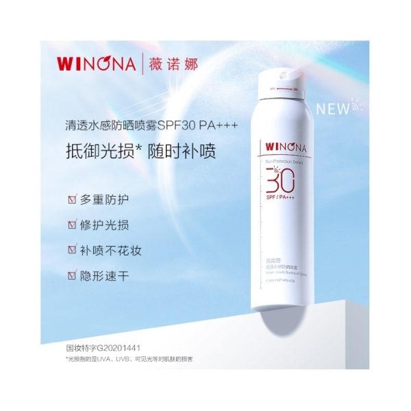薇諾娜清透水感防曬噴霧SPF30/PA+++ 1件：圖片 4