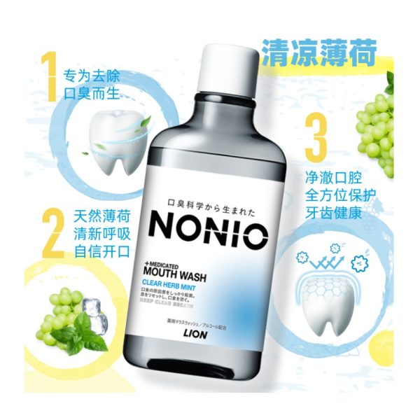 獅王nonio 抑菌漱口水600ml 清涼草本薄荷：圖片 2