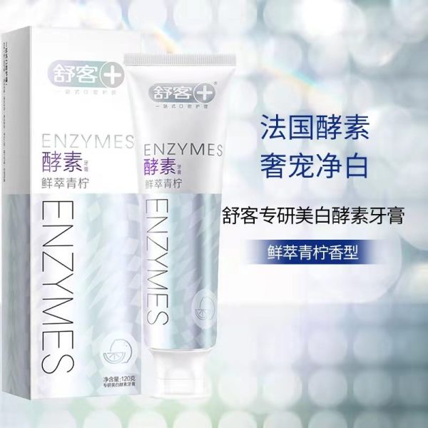 舒客美白去黃酵素牙膏120g：圖片 5