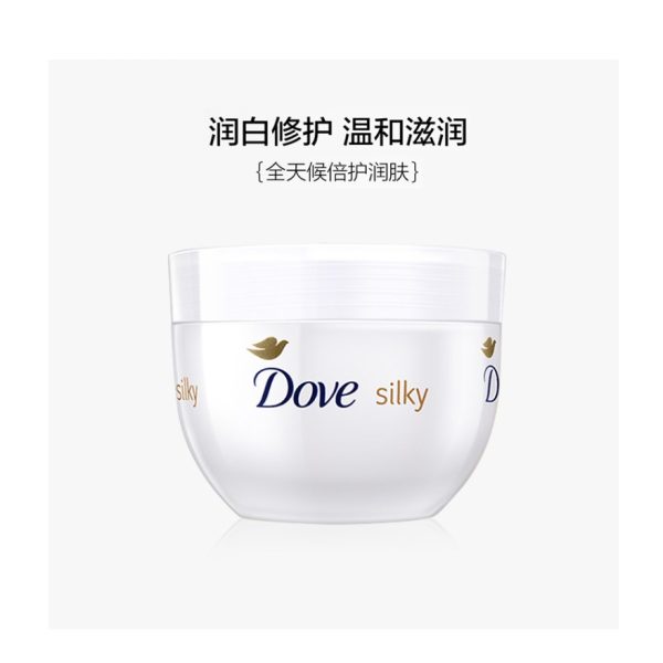 Dove/多芬滋養透亮肌膚保濕大白碗身體乳300ml 大白碗1瓶：圖片 3