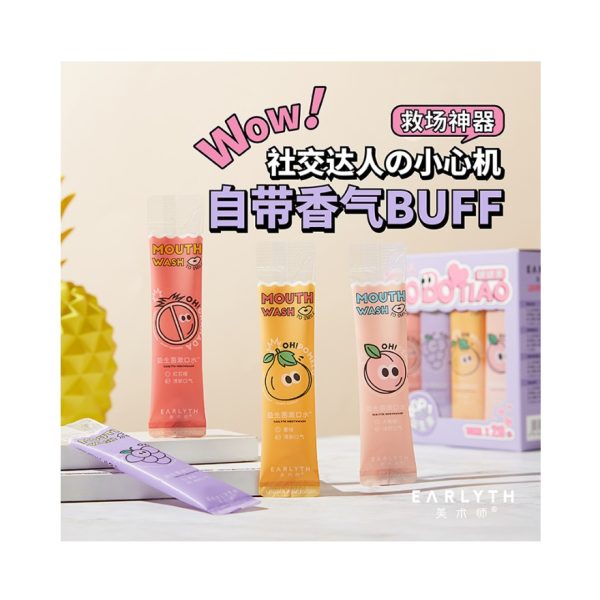 美術師益生菌啵啵條漱口水280ml 共28條：圖片 2
