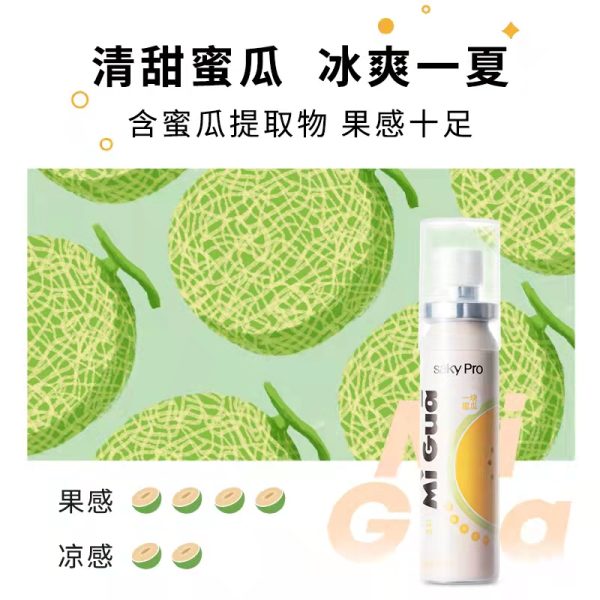 舒客攜帶持久性男女口氣清新噴霧22ml：圖片 2