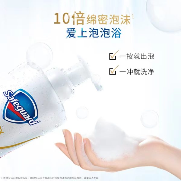 舒膚佳排濁氨基酸沐浴露：圖片 6