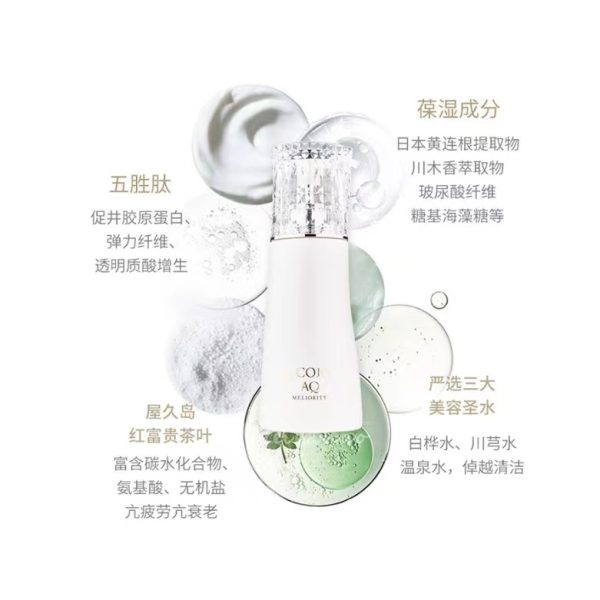 黛珂AQ珍萃精顏臻悅洗顏露200ml：圖片 3