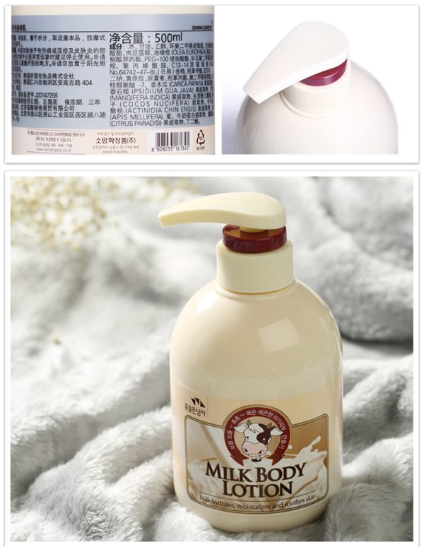 SOMANG/所望身體乳牛奶500ml 1瓶：圖片 11