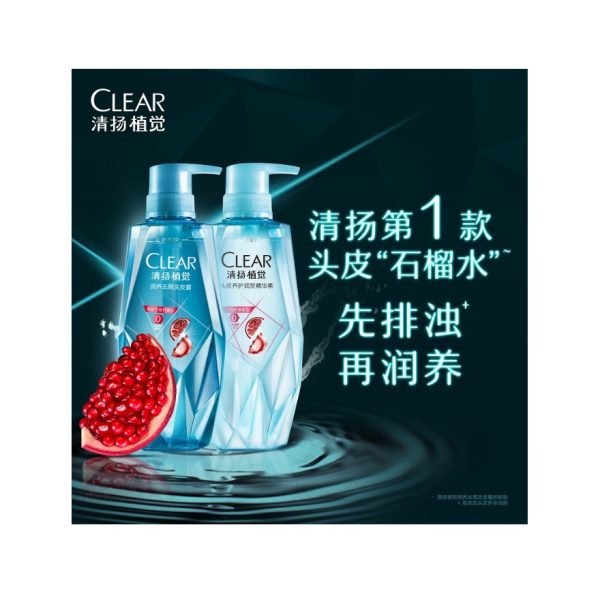 清揚植覺洗髮套裝洗髮精380ml+護髮素375ml 潤養石榴(針對乾扁塌髮質）：圖片 3
